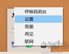 不存在的莉莉丝
