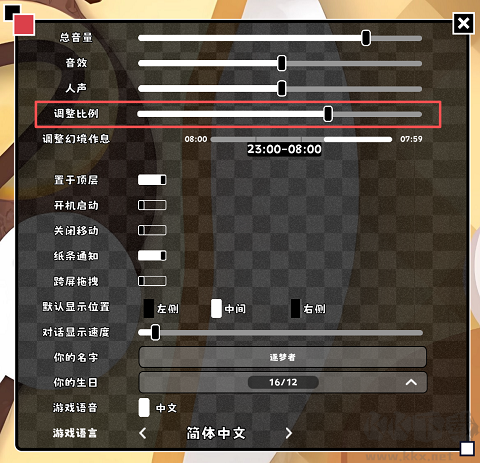 不存在的莉莉丝
