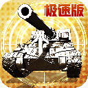 全城警戒（0.1折极速版）v1.0安卓版