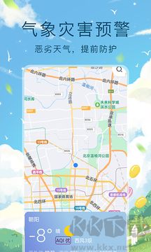 预见好天气app