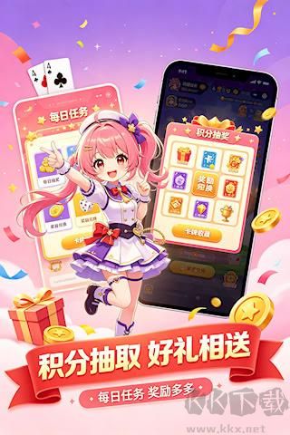 波克棋牌闯关版