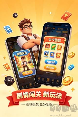 波克棋牌闯关版