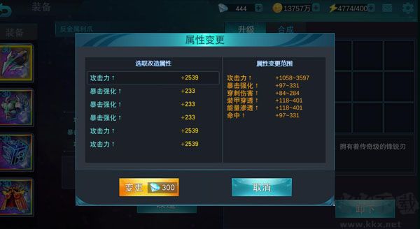 奥特曼宇宙英雄内购版