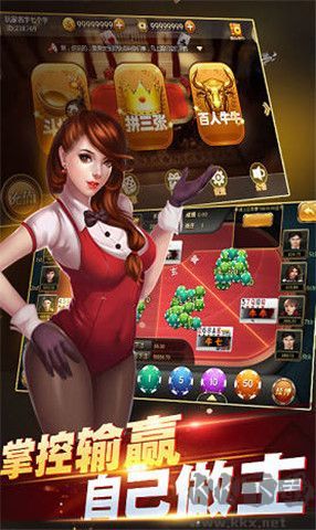 元气棋牌