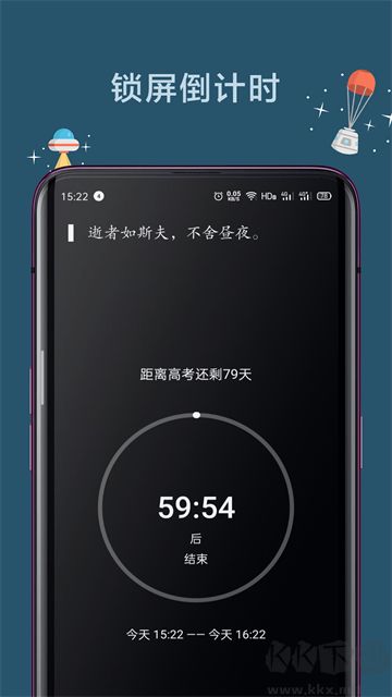 远离手机官方版