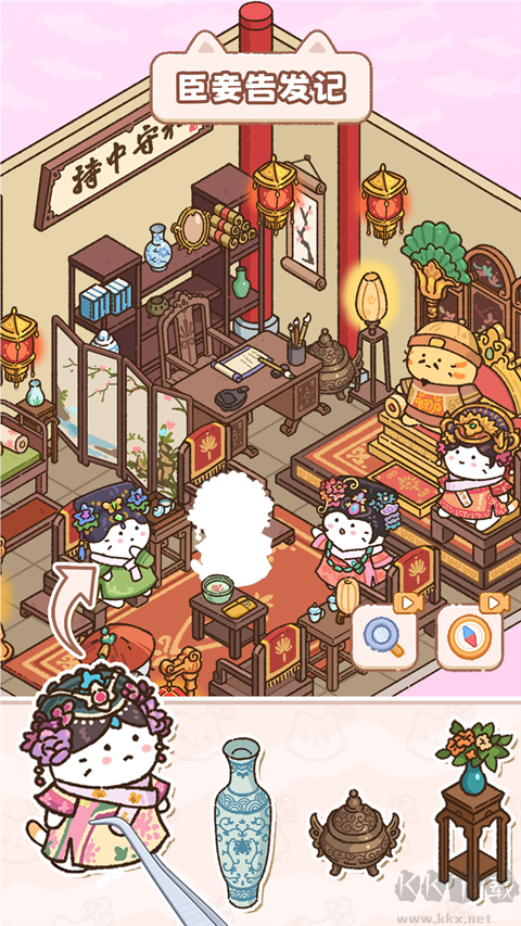 猫咪整理师免费版