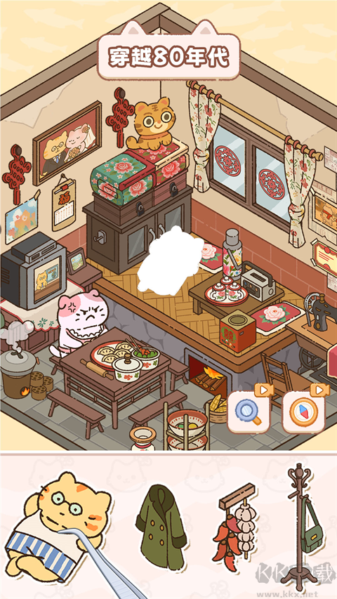 猫咪整理师免费版