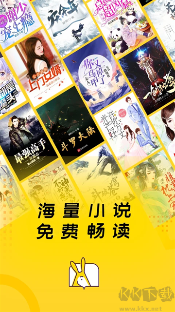 得间免费小说免费版