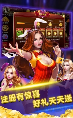 大神棋牌