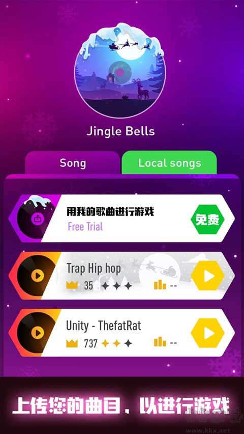 球球你跳一跳安卓版