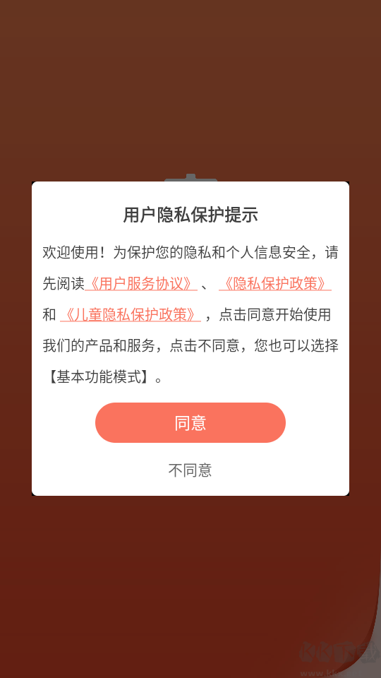 宜搜小说官方版