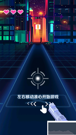 子弹节奏最新版