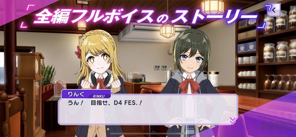 Grumiku最新版