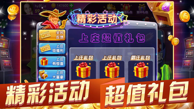 幻光棋牌联盟软件大全下载-幻光棋牌联盟软件合集经典版-幻光棋牌联盟软件汇总下载