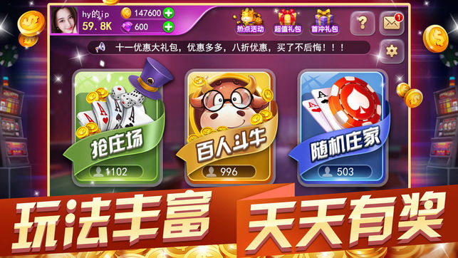 御道棋牌争霸软件大全下载-御道棋牌争霸软件合集竞技版-御道棋牌争霸软件汇总下载
