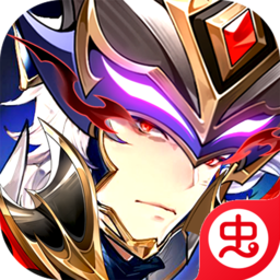 微微三国福利版 v1.0