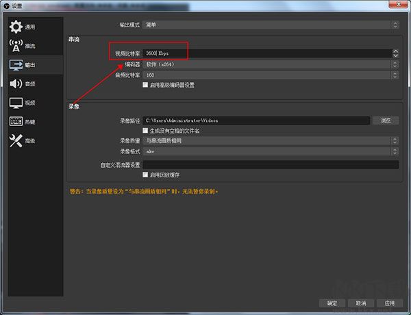 OBS Studio官方版