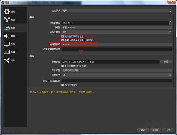 OBS Studio官方版