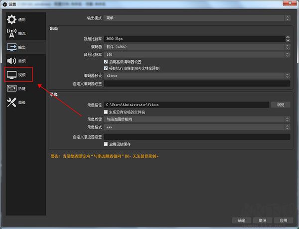 OBS Studio官方版