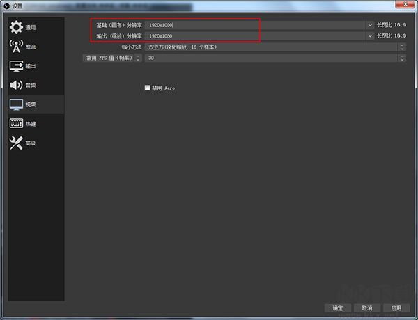 OBS Studio官方版
