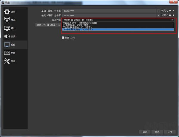 OBS Studio官方版