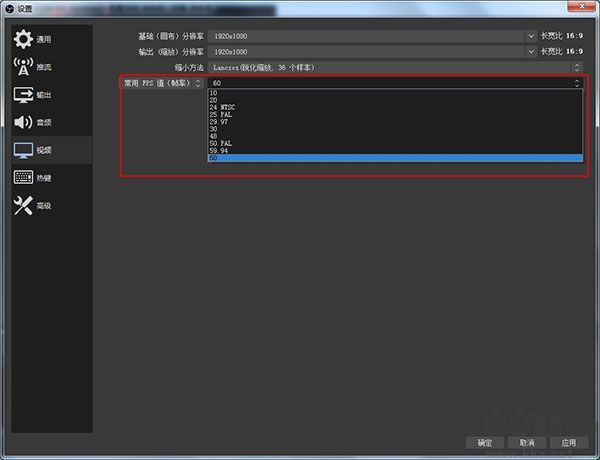 OBS Studio官方版