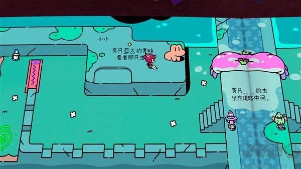 勇敢小骑士修改器