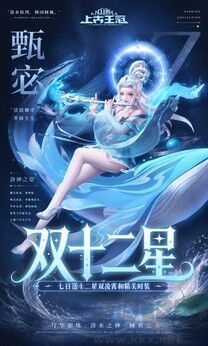 上古王冠(0.1折官方正版)福利版