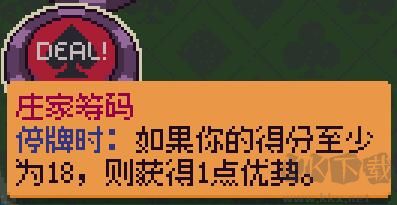再来一张游戏最新版