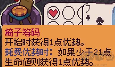再来一张游戏最新版