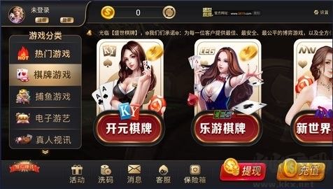 迷鹿棋牌