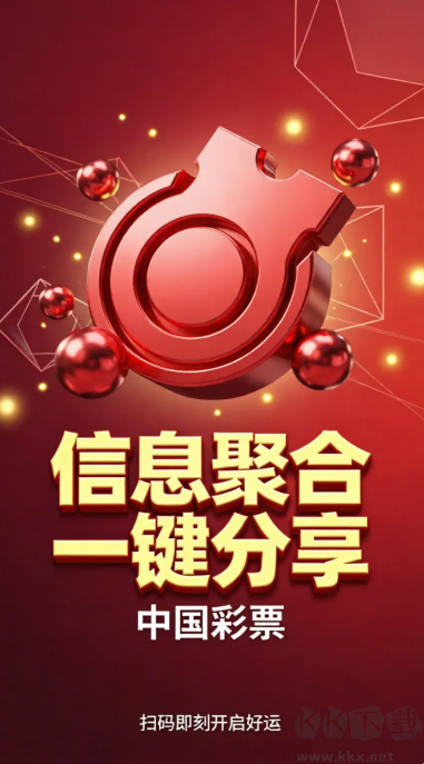 好运彩彩票网