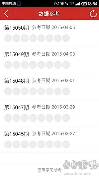 正版圖庫大全