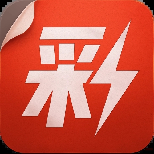 亚洲彩票 v5.22经典版