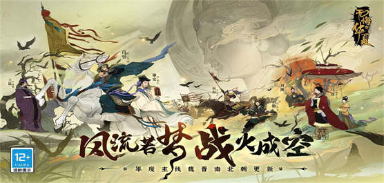 无悔华夏所有版本