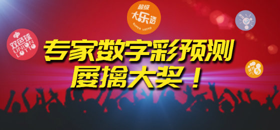 澳发彩票软件大全-澳发彩票软件最新版/经典版/安卓版-澳发彩票软件大全下载