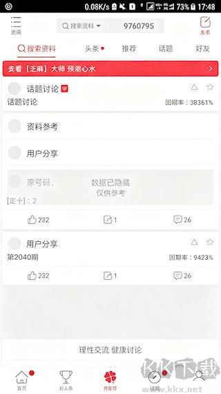 天牛3D圖庫大全彙總