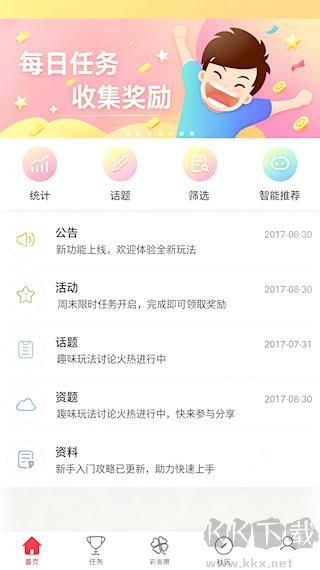 天牛3D圖庫大全彙總