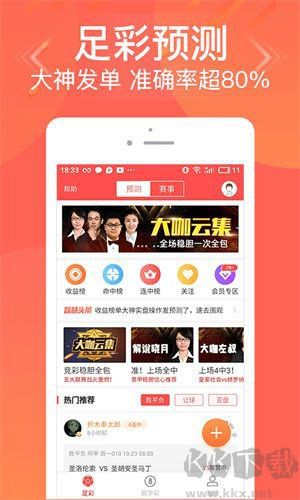 彩虹多多七星彩