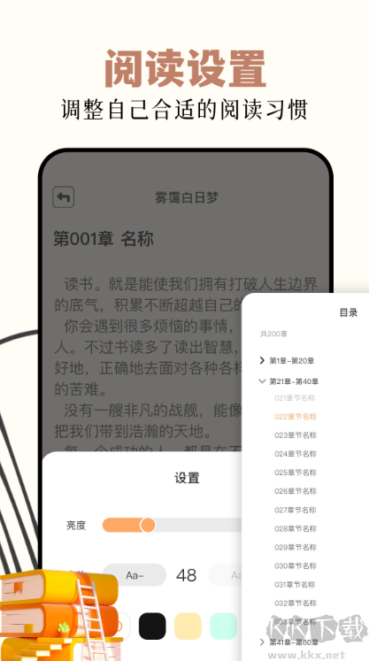 读书阁官方版