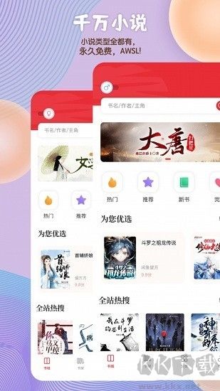读书阁官方版