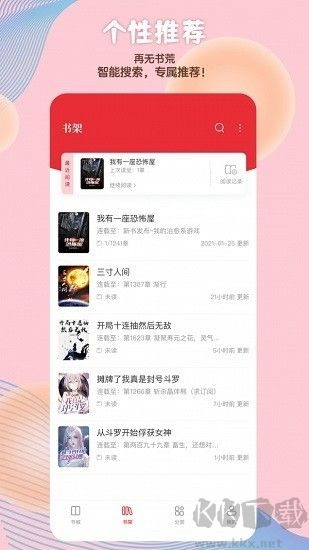 读书阁官方版