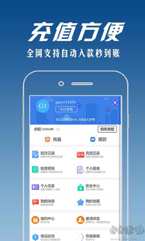 天天红彩票平台