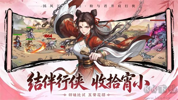孤龙山异兽版