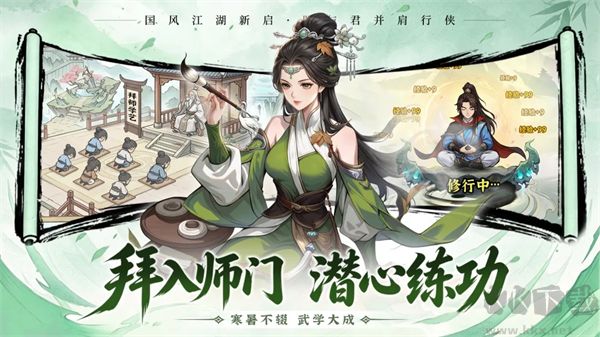 孤龙山异兽版