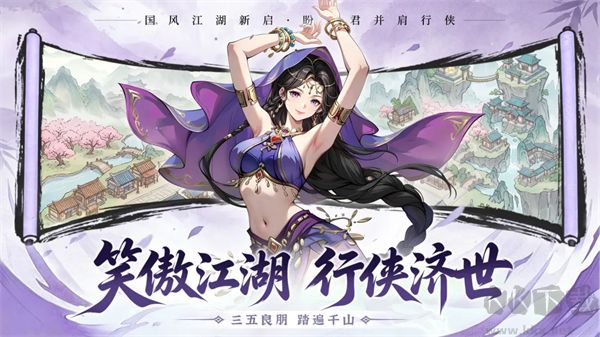孤龙山异兽版