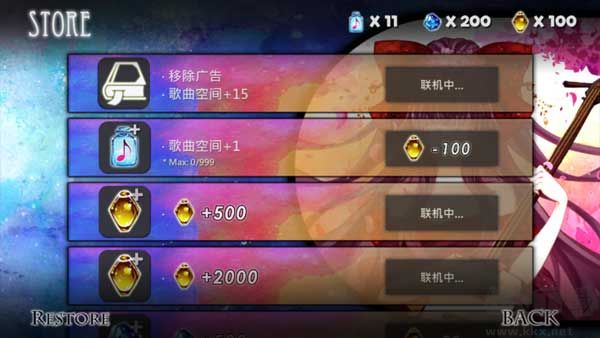 诺亚之瓶安卓版