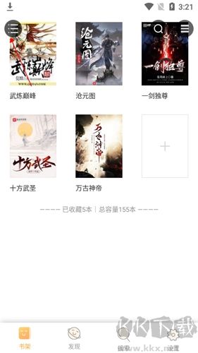 书包阅读手机版