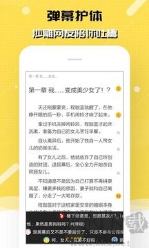 刺猬猫阅读官方版