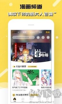 刺猬猫阅读官方版
